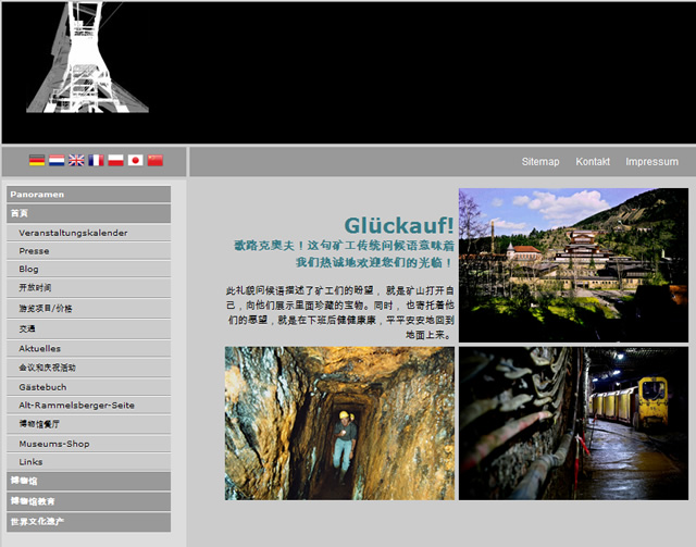 Website des Rammelsberg auf Chinesisch